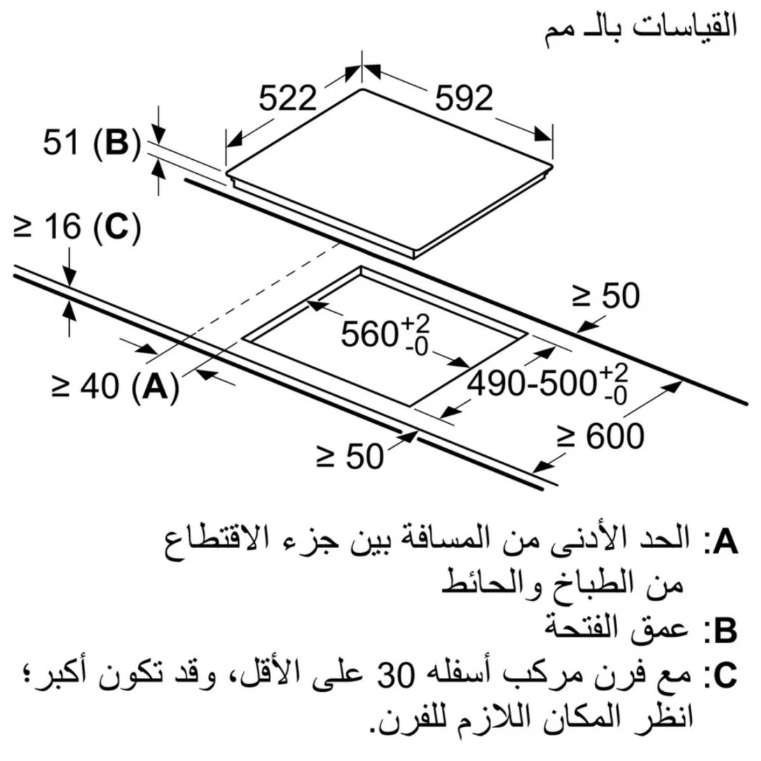 ban-ve-bep-tu-bosch-puc631bb1e-1090x1090